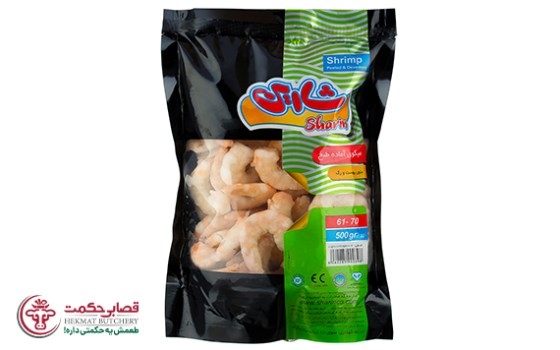 میگو بدون رگ منجمد 70-61 شارین
