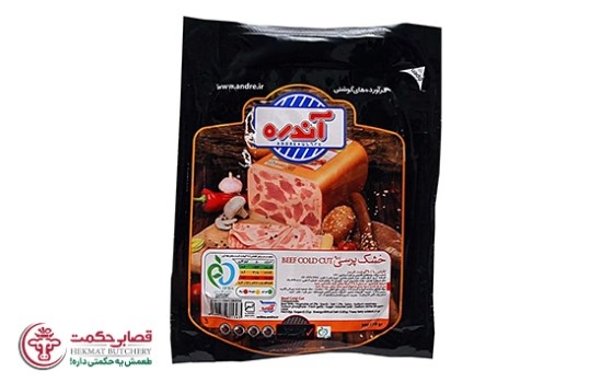 ژامبون خشک پرسی آندره