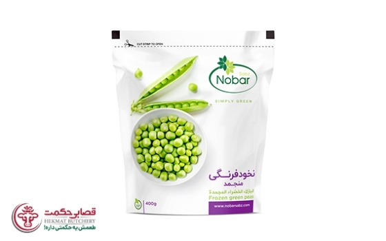 نخود فرنگی منجمد نوبر سبز