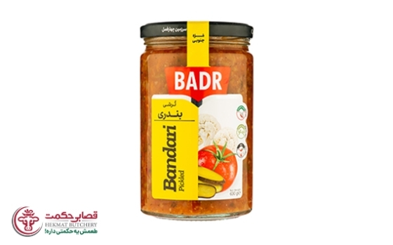 ترشی بندری بدر