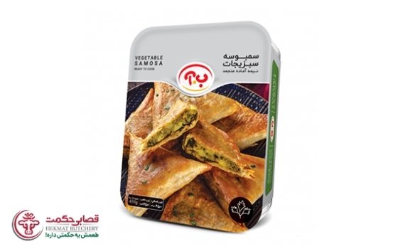 سمبوسه سبزیجات نیمه آماده ب آ 450 گرمی