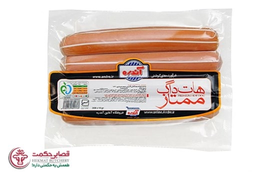 هات داگ ممتاز آندره