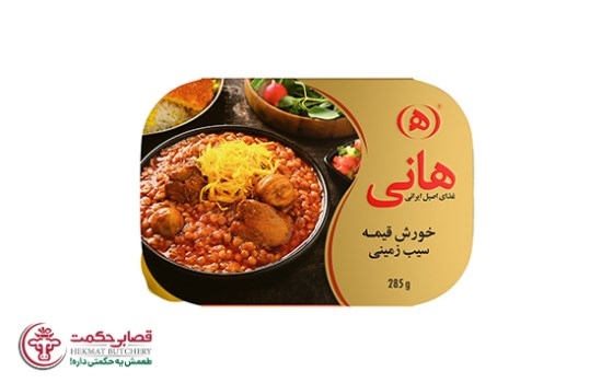 خورش قیمه سیب زمینی هانی
