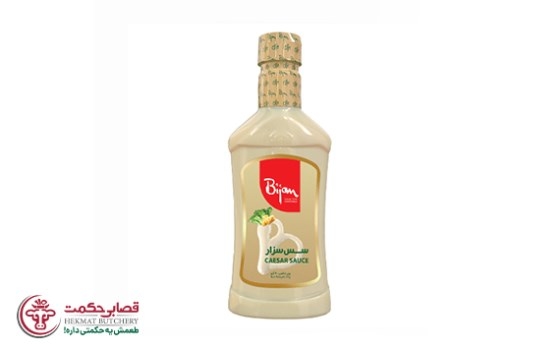 سس سزار بیژن
