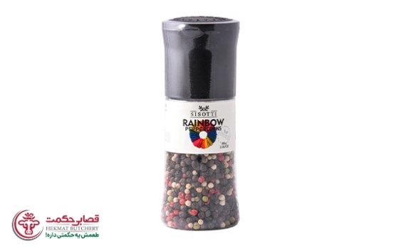 فلفل چند رنگ آسیاب دار سیسوتی