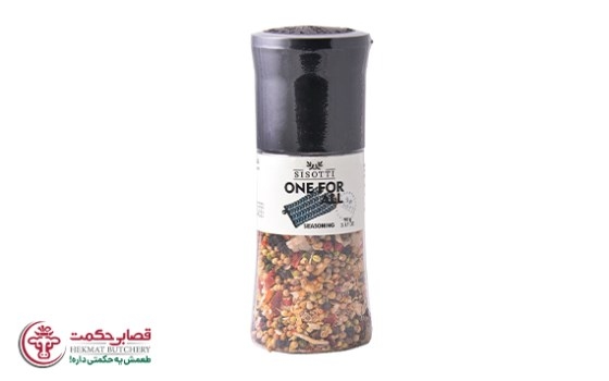 ادویه همه کاره آسیاب دار سیسوتی