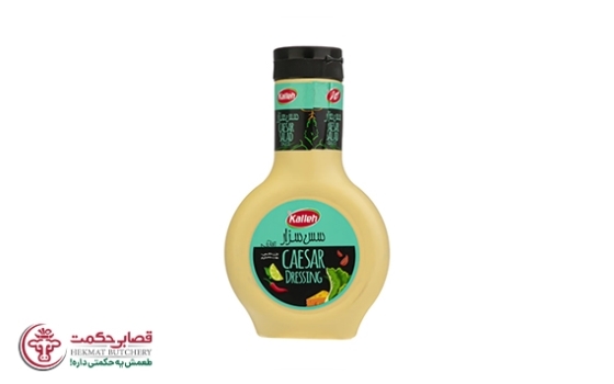 سس سزار کاله