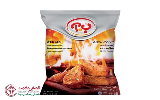 سیب زمینی تنوری ب آ