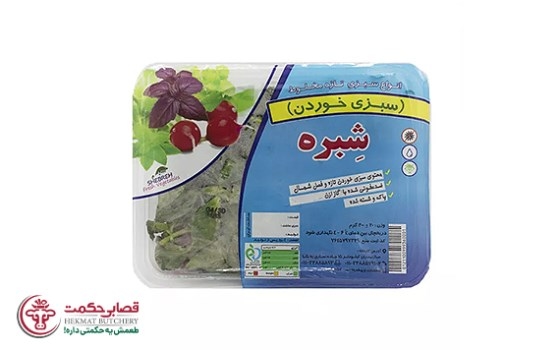 سبزی خوردن شبره